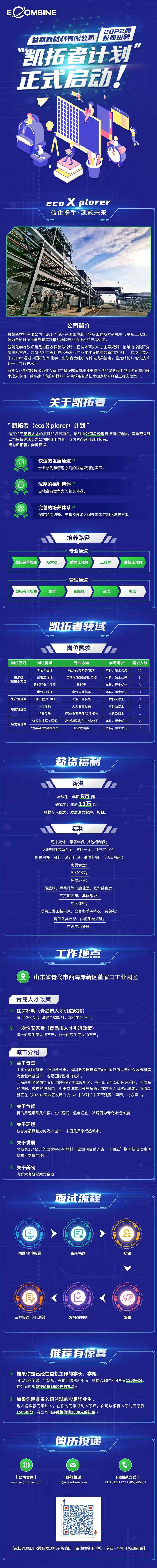 英国威廉希尔公司