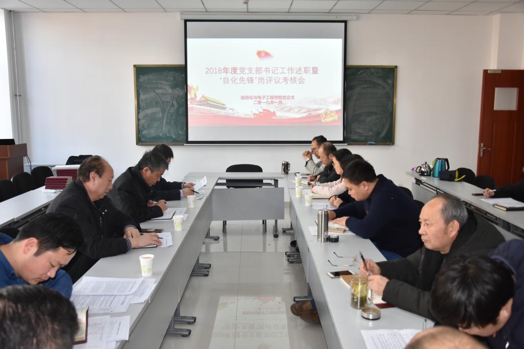 英国威廉希尔公司