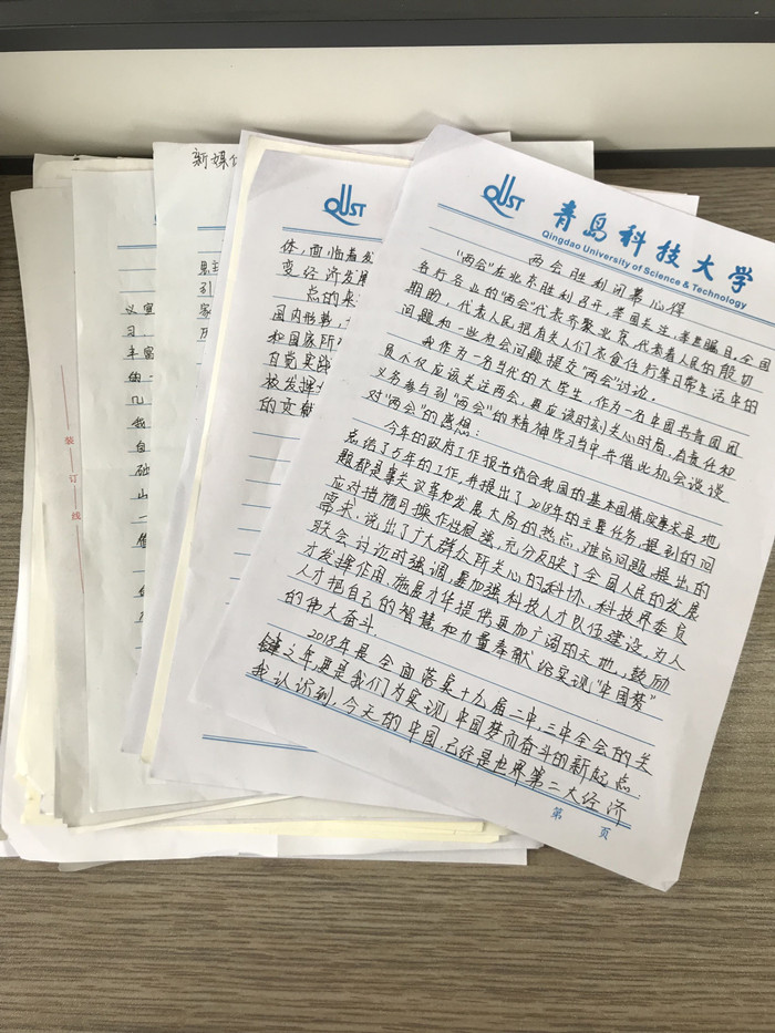 英国威廉希尔公司