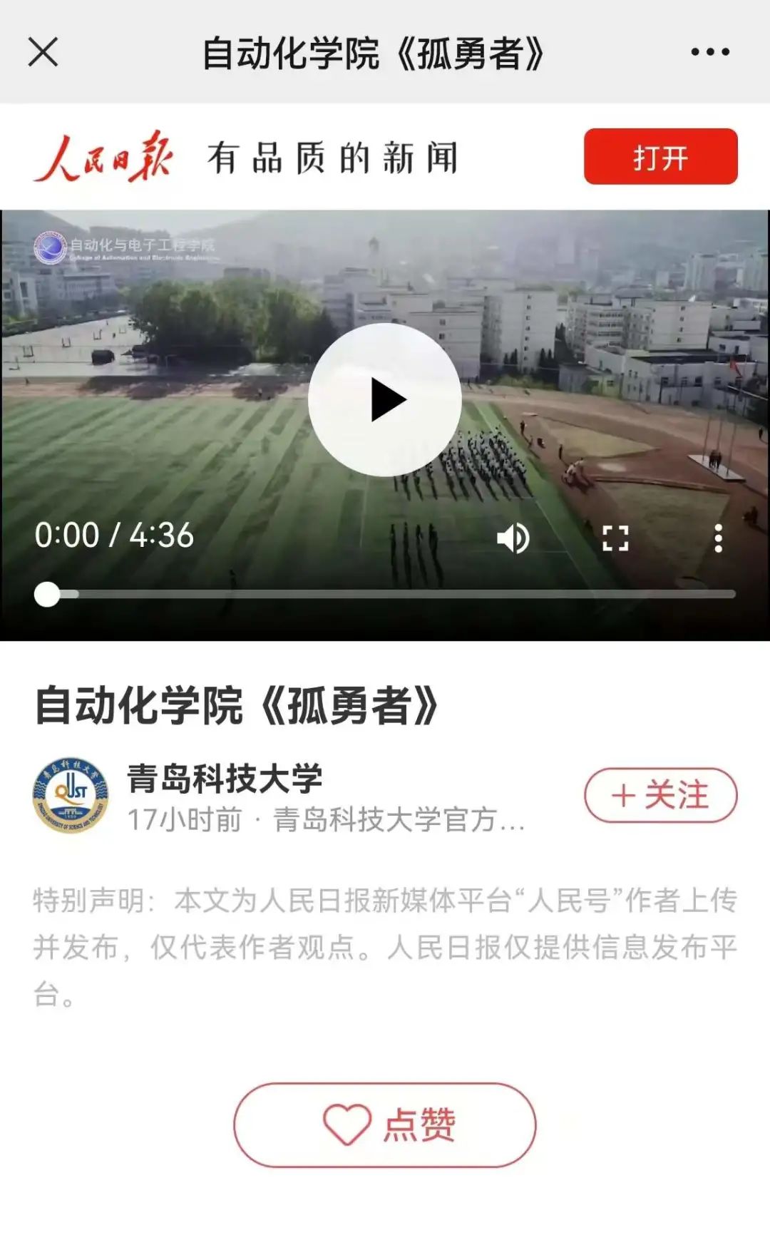 英国威廉希尔公司