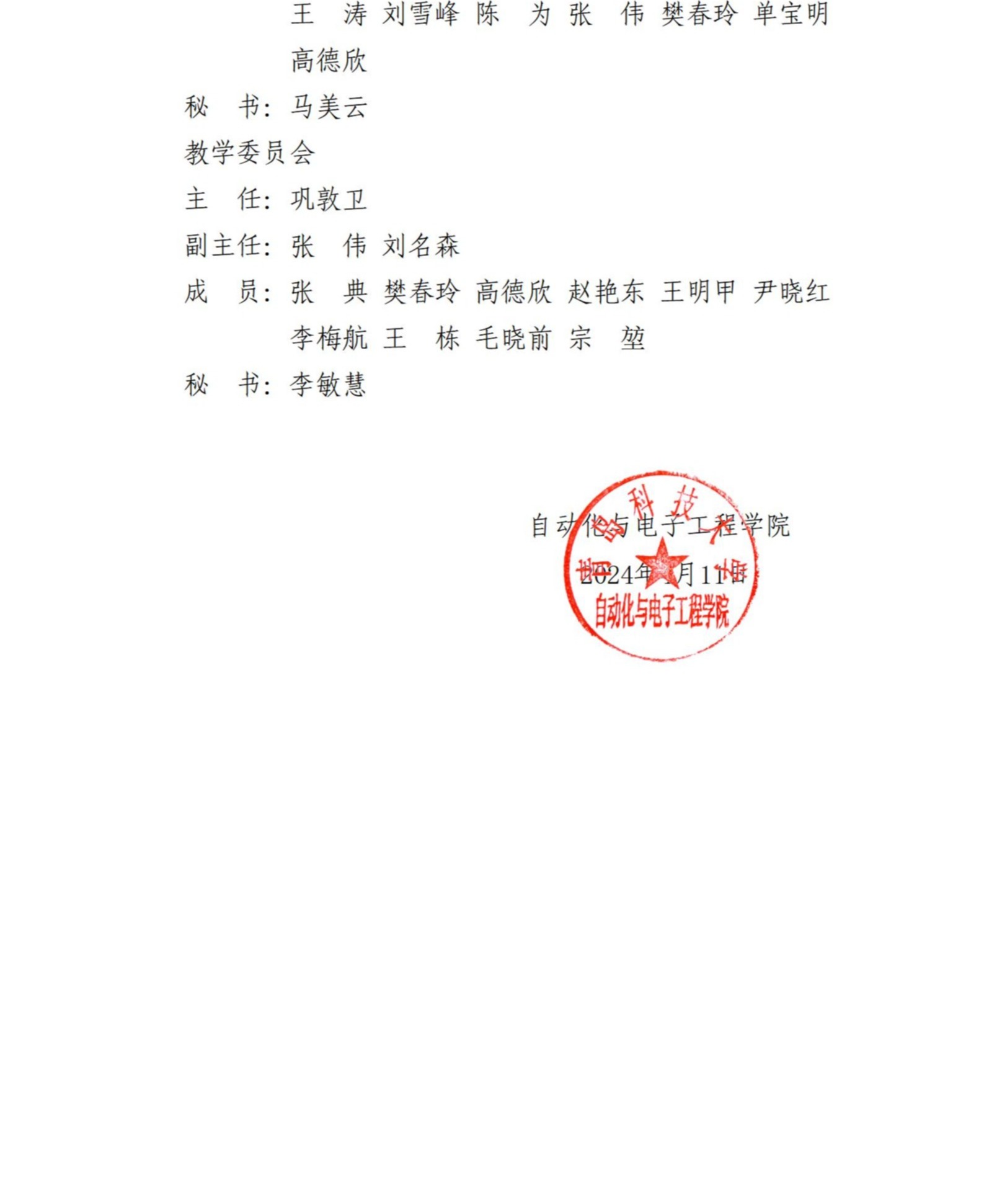 英国威廉希尔公司
