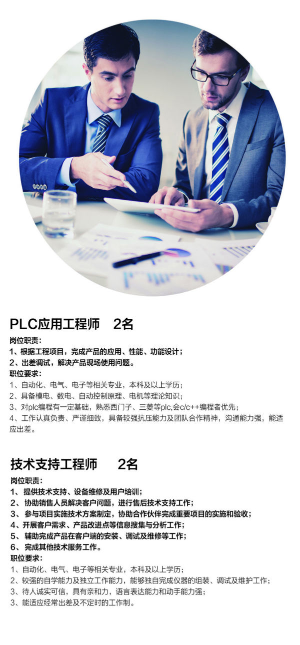 英国威廉希尔公司