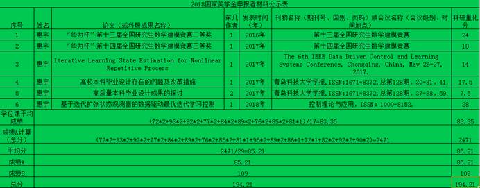 英国威廉希尔公司