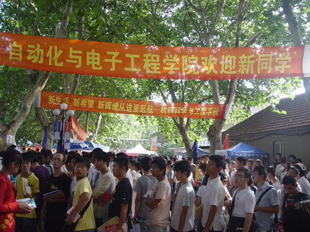 英国威廉希尔公司