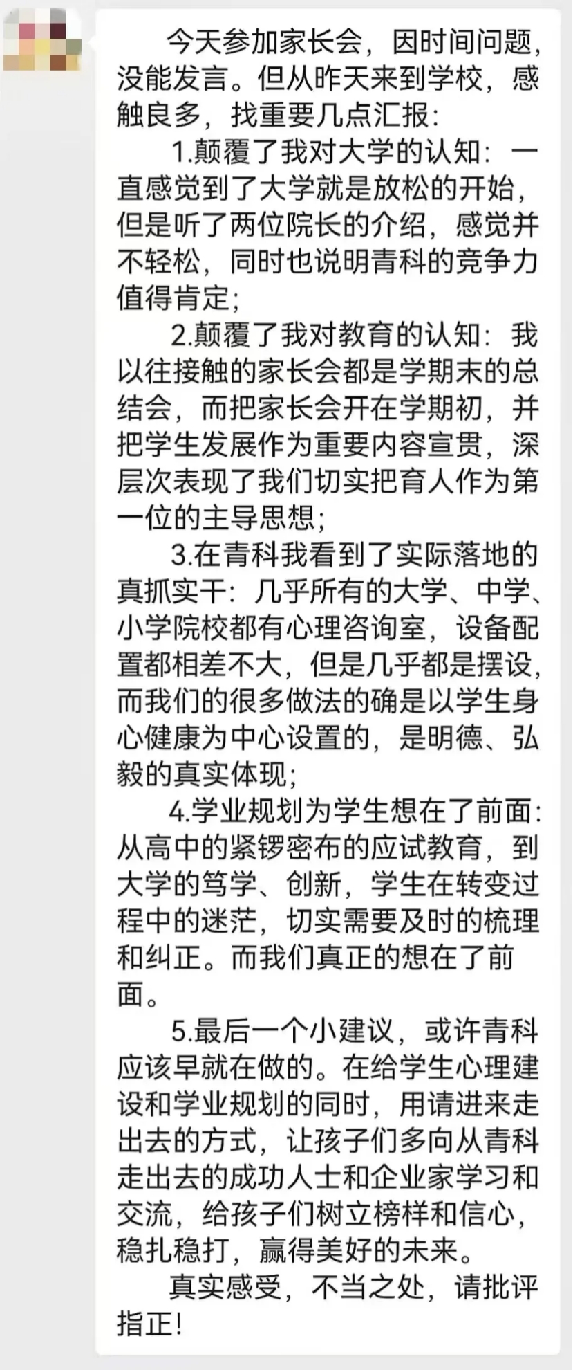 英国威廉希尔公司