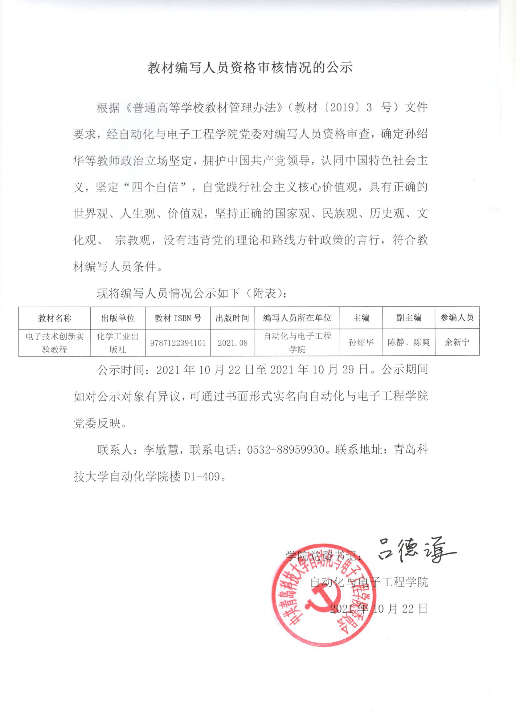 英国威廉希尔公司