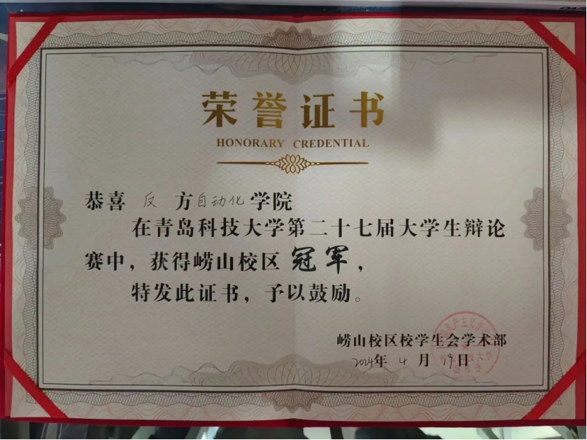 英国威廉希尔公司