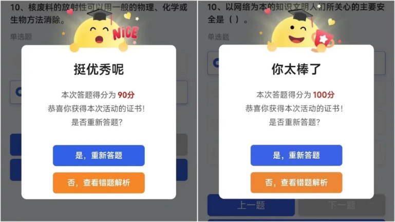 英国威廉希尔公司