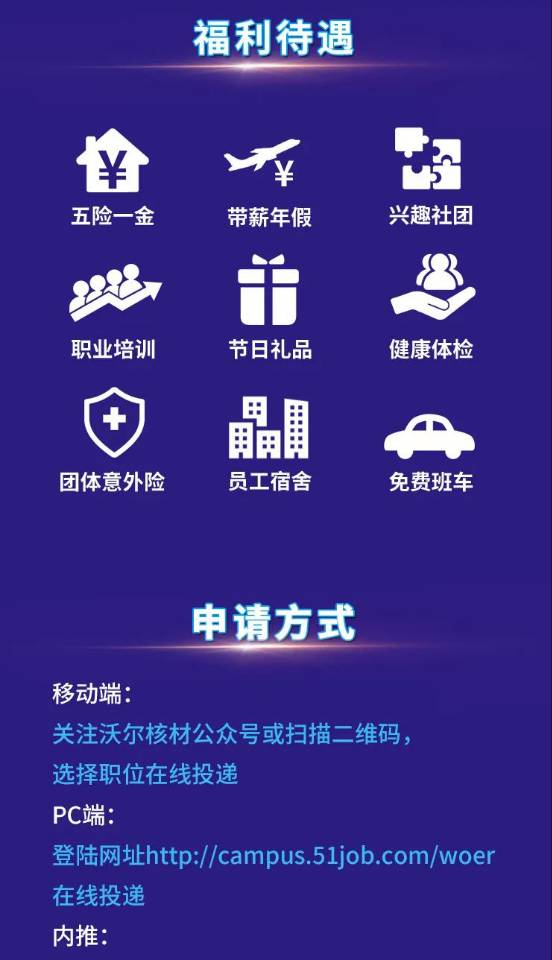 英国威廉希尔公司