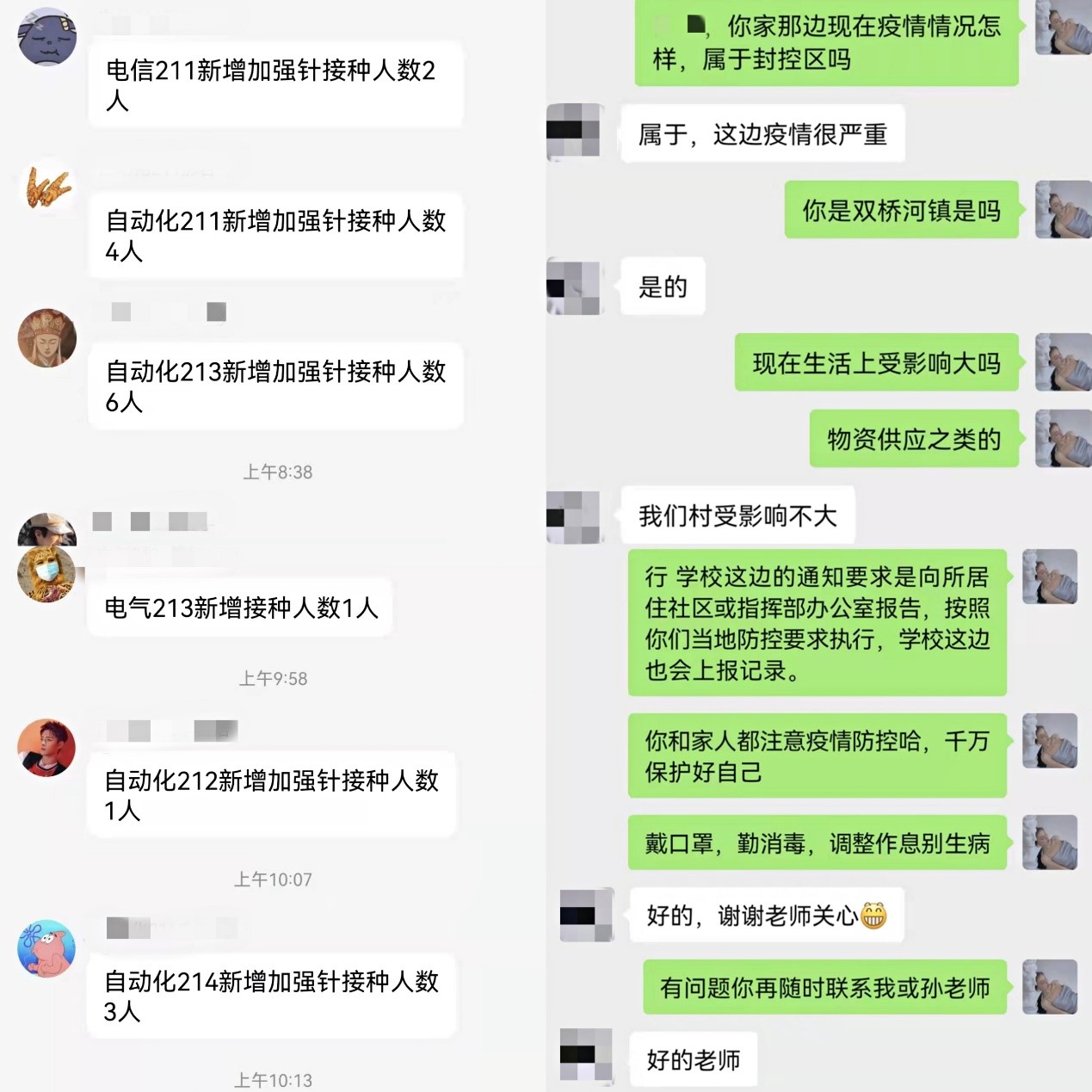 英国威廉希尔公司