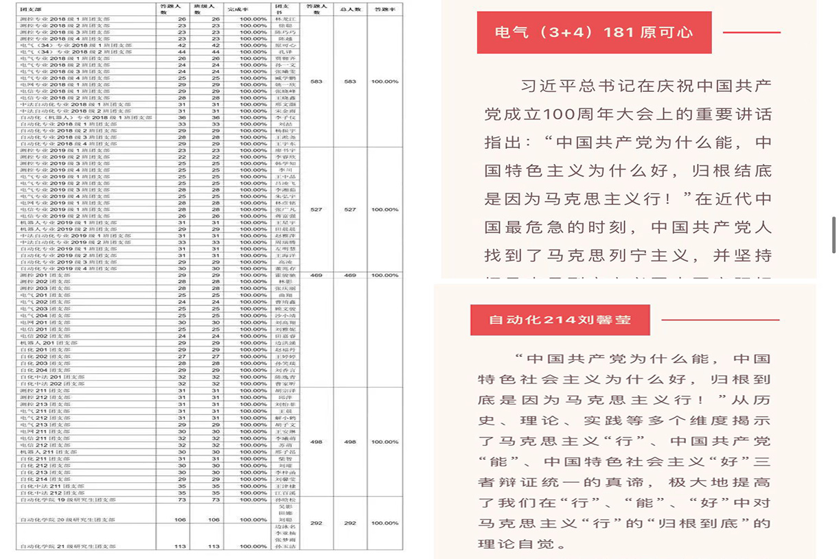 英国威廉希尔公司