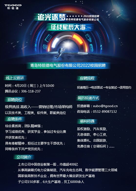 英国威廉希尔公司
