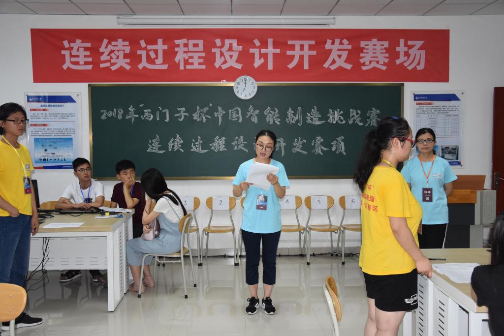 英国威廉希尔公司