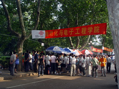 英国威廉希尔公司