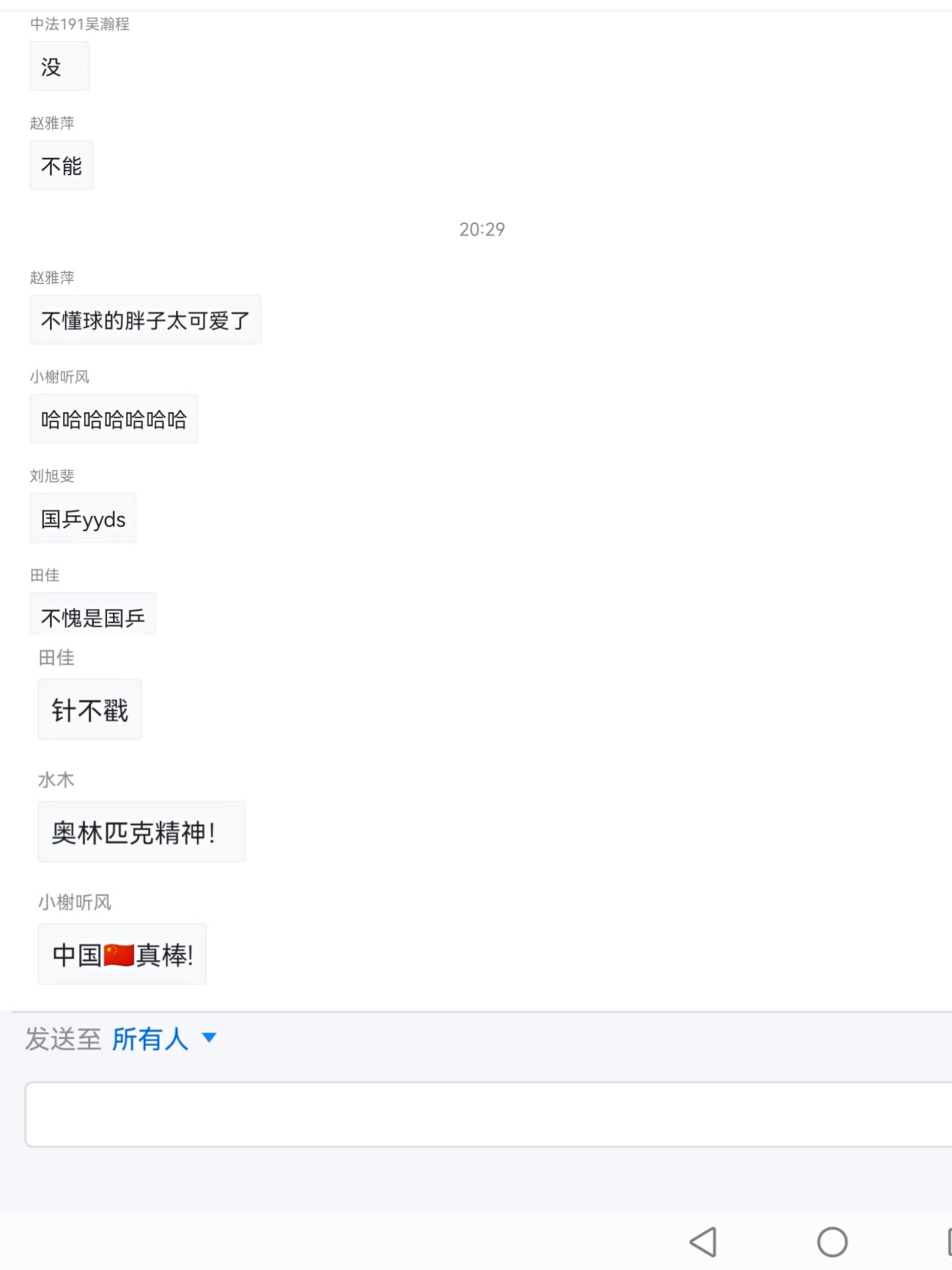 英国威廉希尔公司