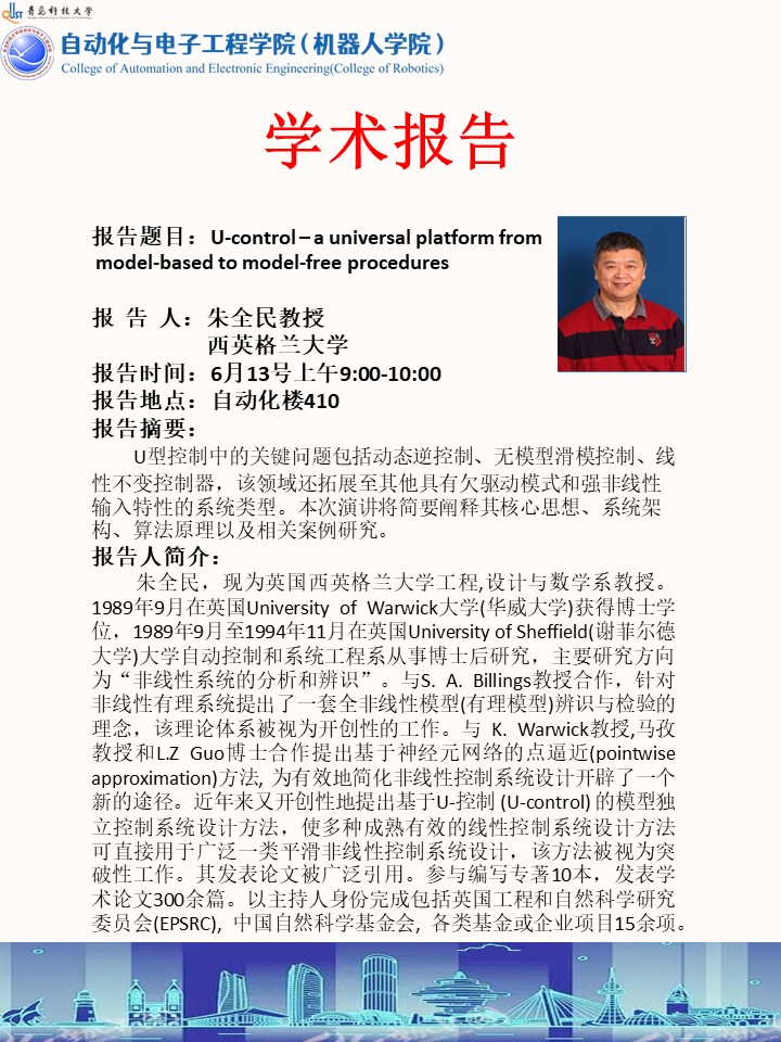 英国威廉希尔公司