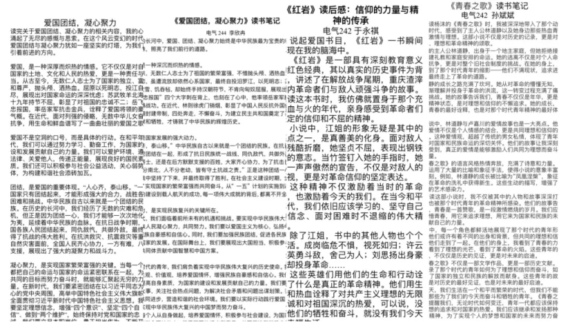 英国威廉希尔公司