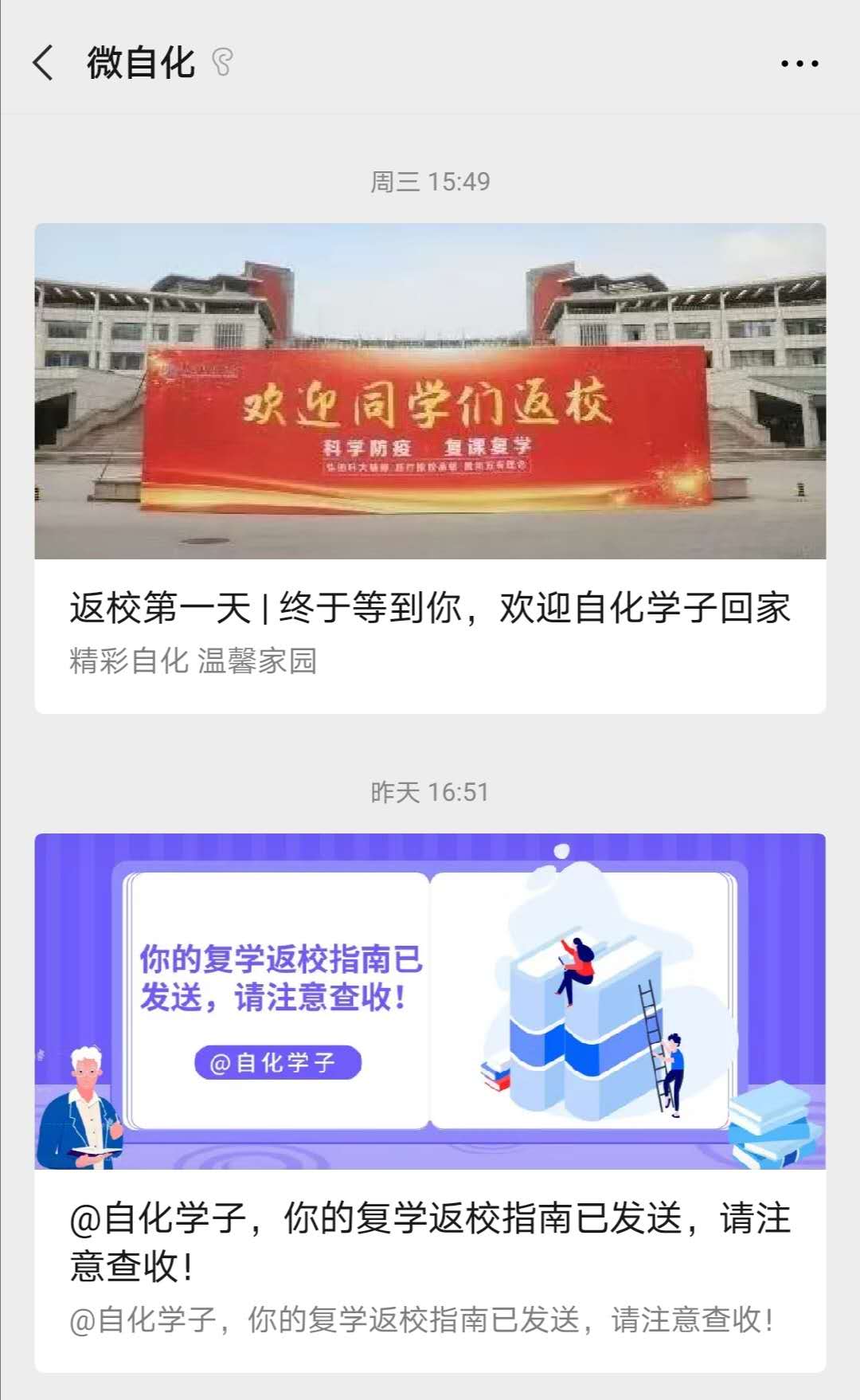 英国威廉希尔公司