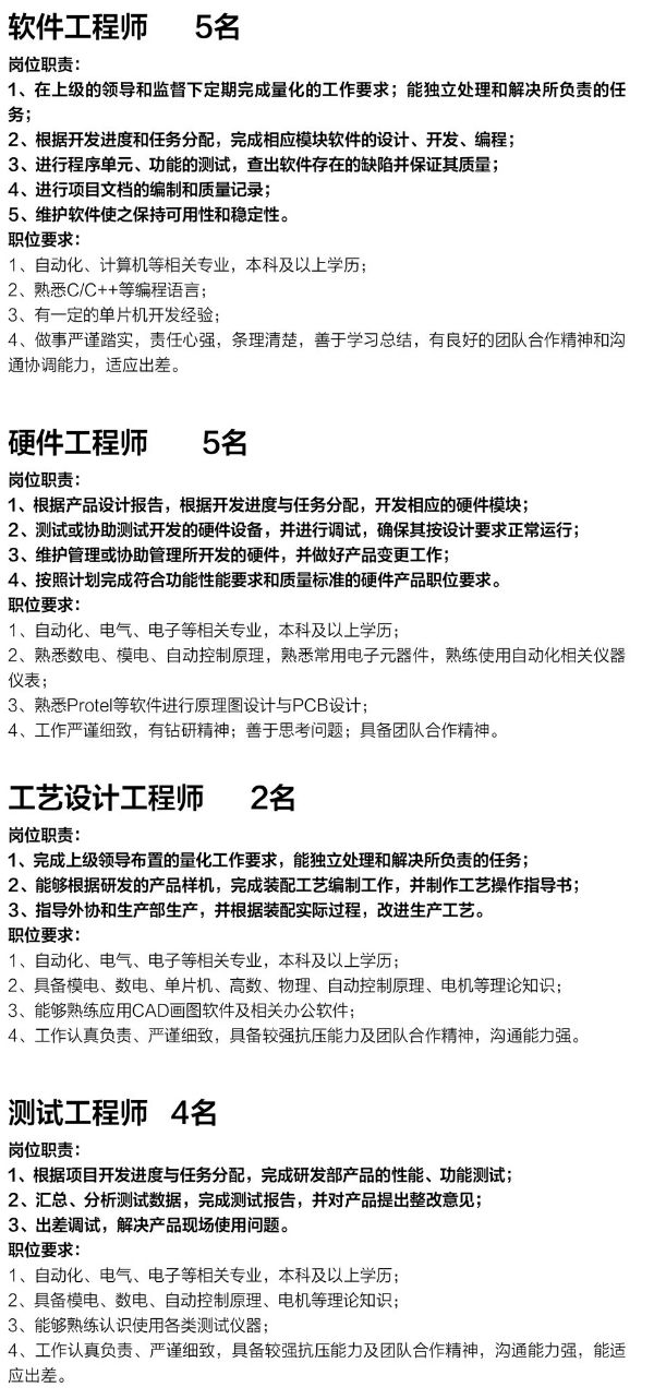 英国威廉希尔公司