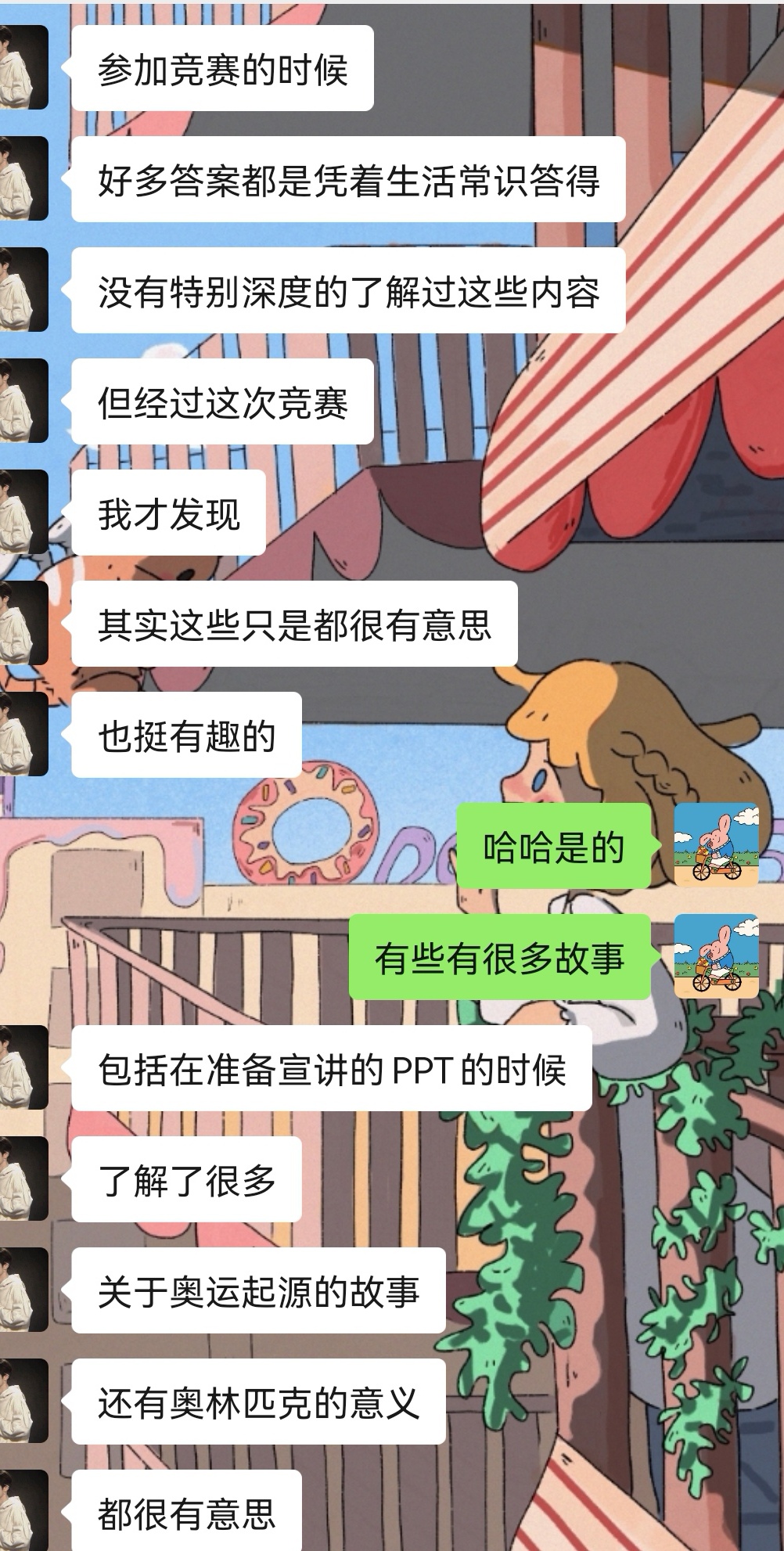 英国威廉希尔公司