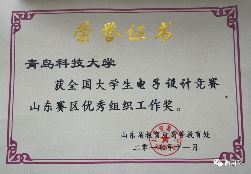 英国威廉希尔公司