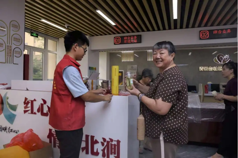 英国威廉希尔公司