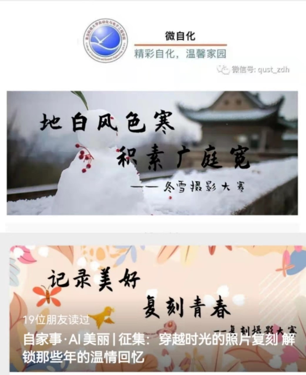 英国威廉希尔公司