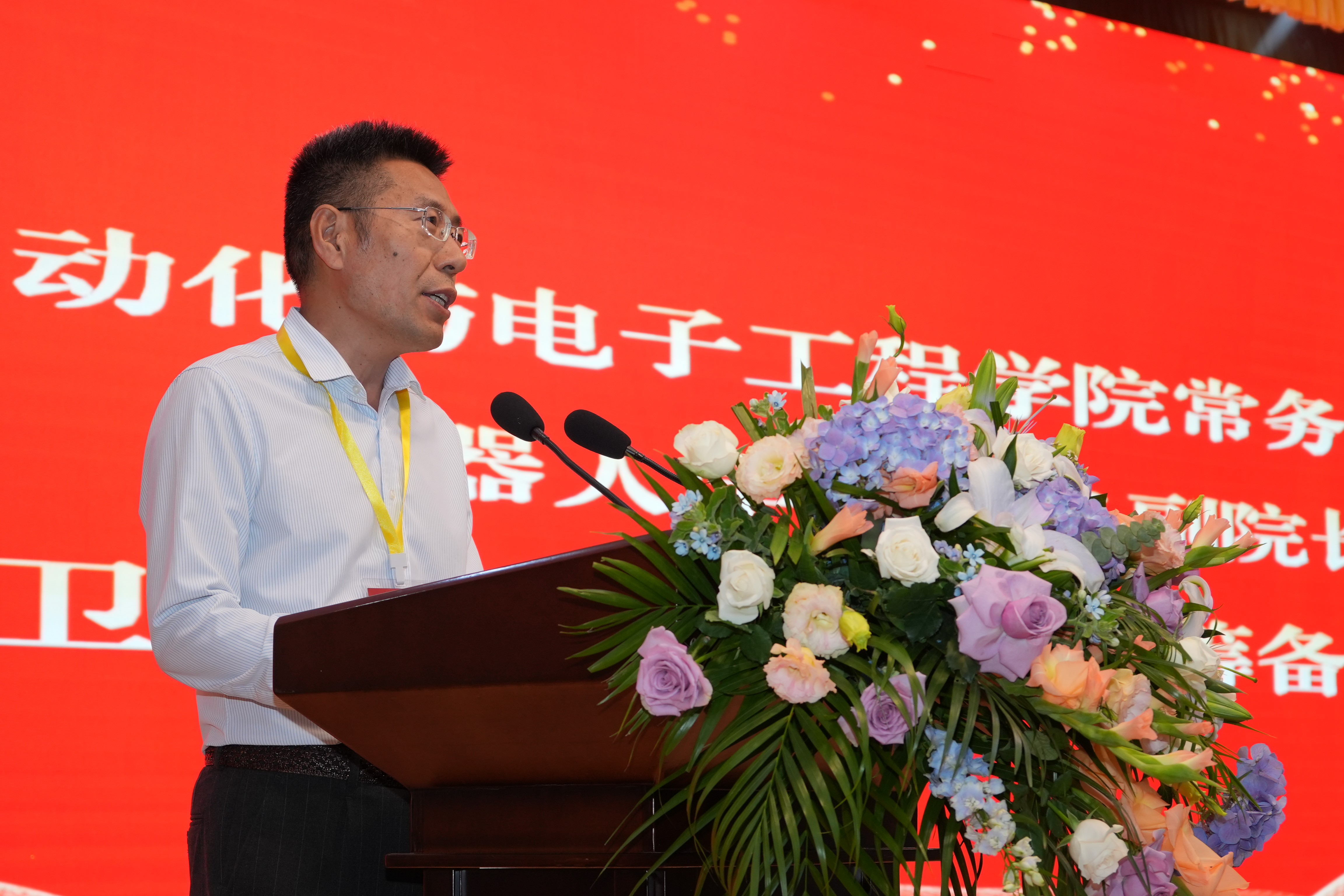 英国威廉希尔公司