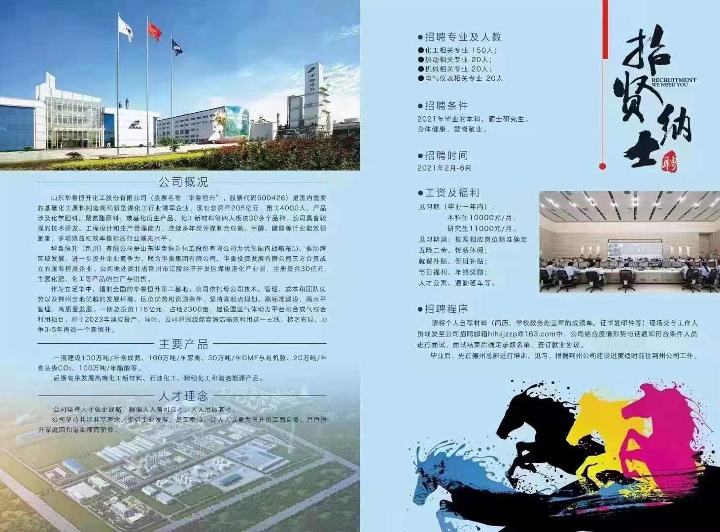 英国威廉希尔公司