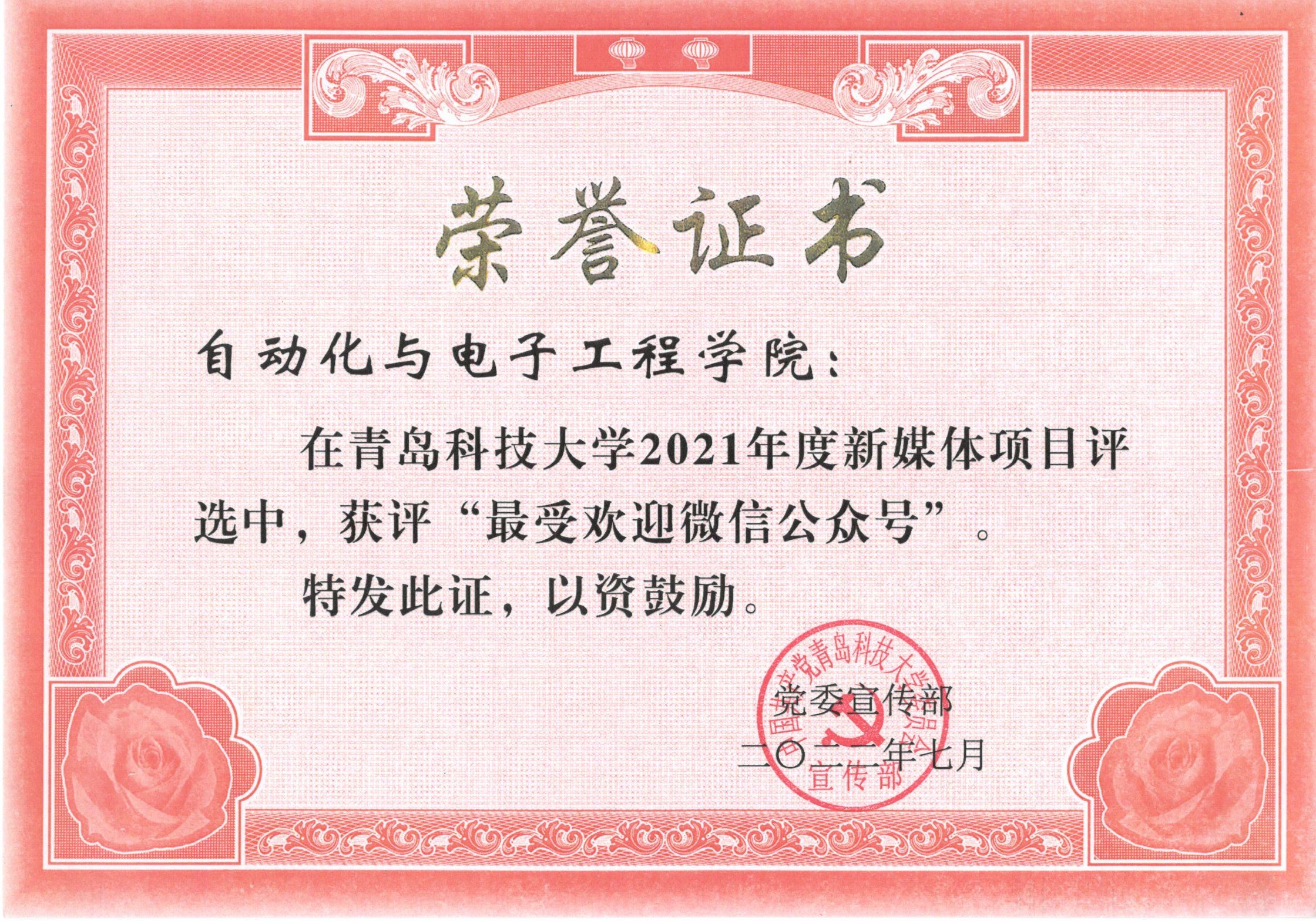 英国威廉希尔公司