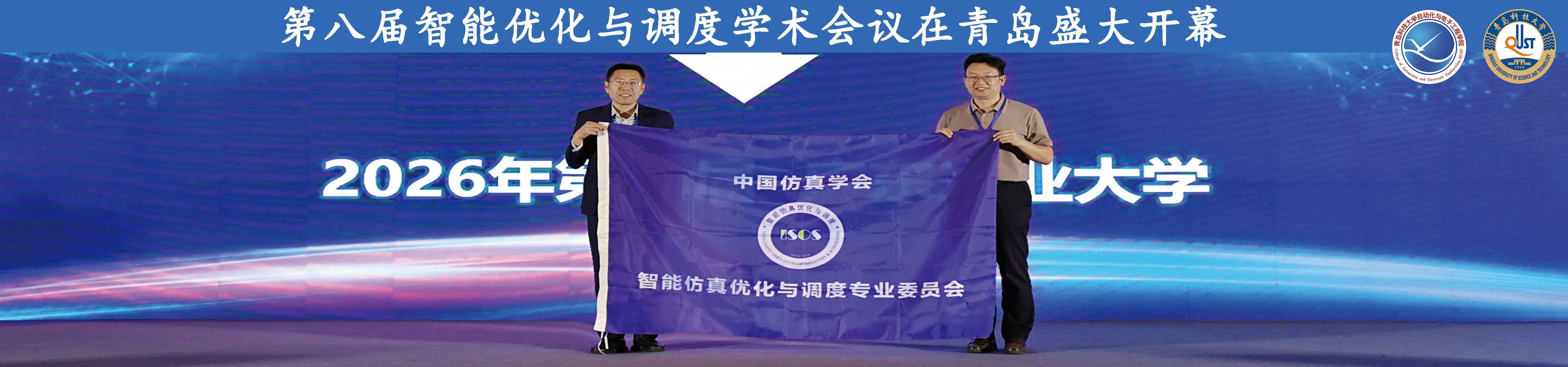 英国威廉希尔公司